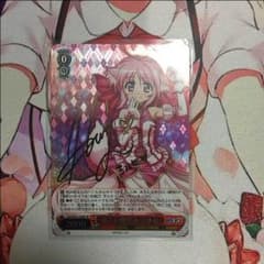 優しい微笑み ミルヒSPのサムネイル