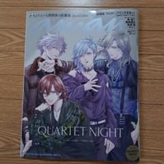 an.an 特別号 QUARTET NIGHTのサムネイル