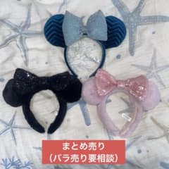 ディズニー カチューシャ ミニー 3点 まとめ売りのサムネイル