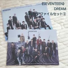 SEVENTEEN》DREAM A4クリアファイル2種セット② - メルカリ