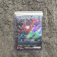 イベルタルex RR MEGA 拡張パック ムニキスゼロ キラ 052/080 - メルカリ