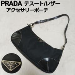 PRADA テスート/レザー アクセサリーポーチ ハンドバッグ 三角ロゴ 