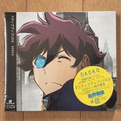 DAOKO 스텝 업 LOVE CD