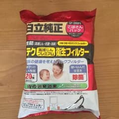 Kensnetjp様専用のサムネイル