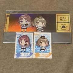 サンシャイン水族館超かぐや姫 購入特典 入場券風ホログラムカード