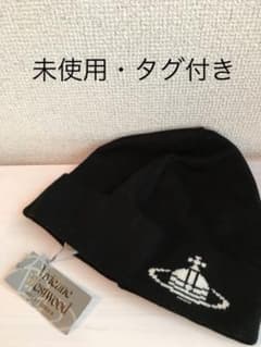 ヴィヴィアン☆未使用・タグ付きニット帽のサムネイル