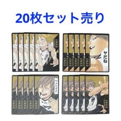 木葉秋紀　ボードゲーム　援　ハイキュー Amazon.co.jp: ハイキュー 援 マンガボドゲ 1セット 木葉 秋紀