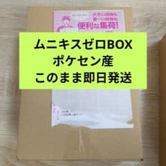 【本日発送】ポケモンカード ムニキスゼロ BOX シュリンク付きのサムネイル