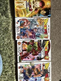 ドラゴンボール超 20巻 23巻 24巻 アニメコミックス 4冊セットのサムネイル