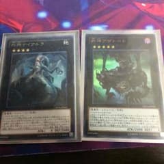 外神 アザトート ナイアルラのサムネイル