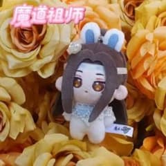 『魔道祖師』魏無羨・藍忘機 周辺グッズ 10cmのサムネイル