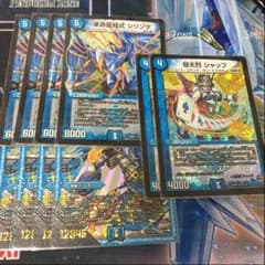シリンダミラダンテ パーツ10枚セットのサムネイル