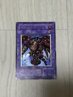 し*迎様 遊戯王 サウザンド・アイズ・サクリファイス TB-34のサムネイル