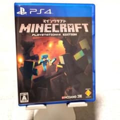 マインクラフト PlayStation4 EDITIONのサムネイル