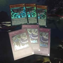 妖仙獣左鎌神柱 秘儀セットのサムネイル