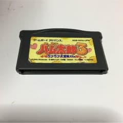 ゲームボーイアドバンス とっとこハム太郎3 ラブラブ大冒険でちゅのサムネイル