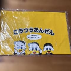 지바 롯데 마린스 랜들 커버 신품 미개봉