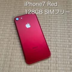 iPhone7 レッド 本体 128GB SIMフリーのサムネイル