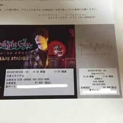 セカオワ チケットのサムネイル