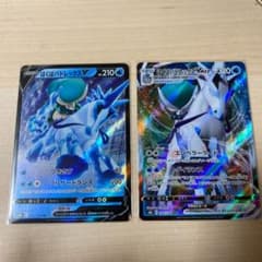 ポケモンカード  はくばバドレックスV VMAXのサムネイル