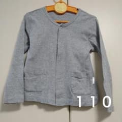 【値下げ中】110 カーディガン 薄手のサムネイル