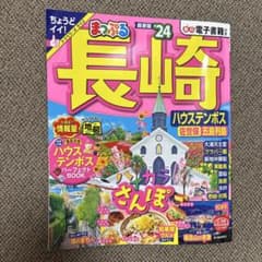 ふくちゃん様 リクエスト 2点 まとめ商品のサムネイル