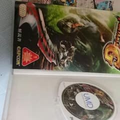 몬스터 헌터 2G PSP best번