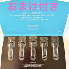 POLA B.A グランラグゼIII 美容液・乳液 サンプル 5包 おまけ付き