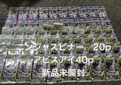 ポケモンカード ニンジャスピナー アビスアイ 未開封パックセット 60p