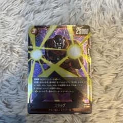 CROSS FORCE スラッグ SR ドラゴンボール