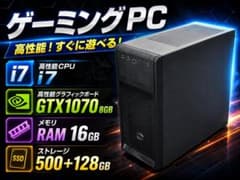 GTX1070 8GB 水冷ゲーミングPC i7 メモリ16GB M.2 SSD - メルカリ