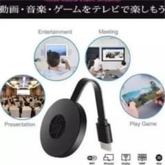 ミラーキャストのサムネイル