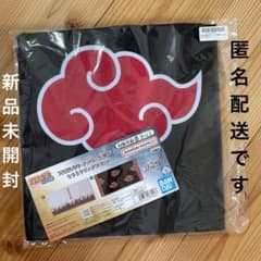 新品 NARUTO ナルト 疾風伝 なりきりビッグタオル 暁 - メルカリ