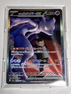 ポケカ】ニャースex SARの価格相場を徹底解説！高騰理由や最新買取価格