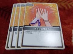 홀로 라이브 나머지는 맡겼다! 홀로카 홀로 라이브 카드 게임