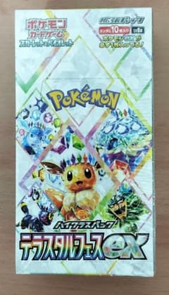 ポケモンカードゲーム テラスタルフェスex 1BOX シュリンク付のサムネイル