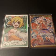 キャロット　L⭐︎のサムネイル