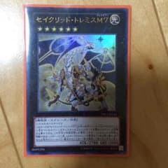くまちょ様専用のサムネイル