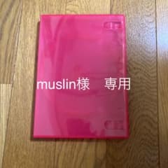 DVDケース4枚　muslin様専用のサムネイル