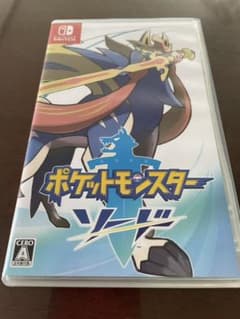 ポケットモンスター ソードのサムネイル