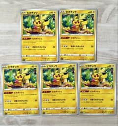 ピカチュウ 5枚 ポケモンカード s10a ピカダッシュ - メルカリ