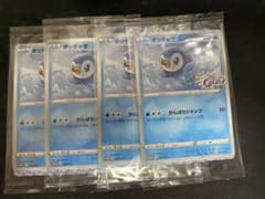 ポッチャマ プロモカード プロジェクトポッチャマ 4枚のサムネイル