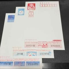 ハガキ 計1190枚のサムネイル