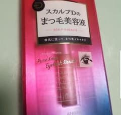 スカルプd まつ毛美容液　新品未開封のサムネイル