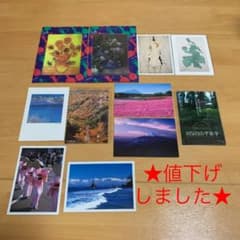 ポストカード11枚セット