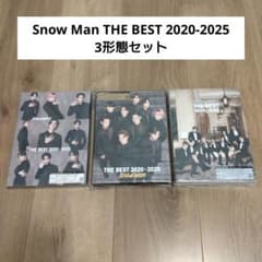 Snow Man THE BEST 2020-2025 3形態セットのサムネイル