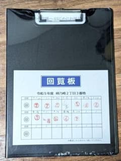 新品未使用//雨穴作・謎解きゲーム 回覧板(黒)のサムネイル