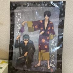 銀魂 高杉晋助 河上万斉 クリアファイル - メルカリ