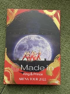 King & Prince キンプリ 〜Made in〜 初回限定盤 DVDのサムネイル