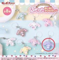 シュガーバニーズふわふわめじるしアクセサリー ブルーベリーうさのサムネイル